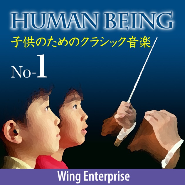 ヴィヴァルディ:ヴァイオリン協奏曲集「四季」 - 12人の