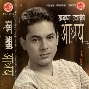 Aashraye