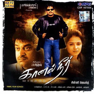 Kaanal Neer - Velinaattu Katru