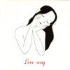 Love Song - EP