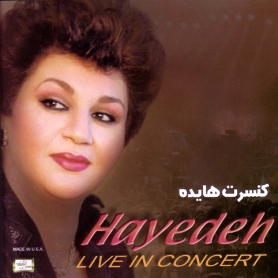هایده - Dashtastani (Live)