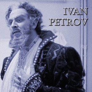 Ivan Petrov