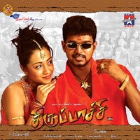 Thiruppattchi - Vijay