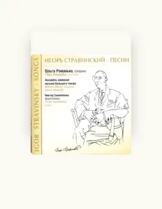 Александр Голышев: песни, клипы, биография, даты выступлений и многое другое.