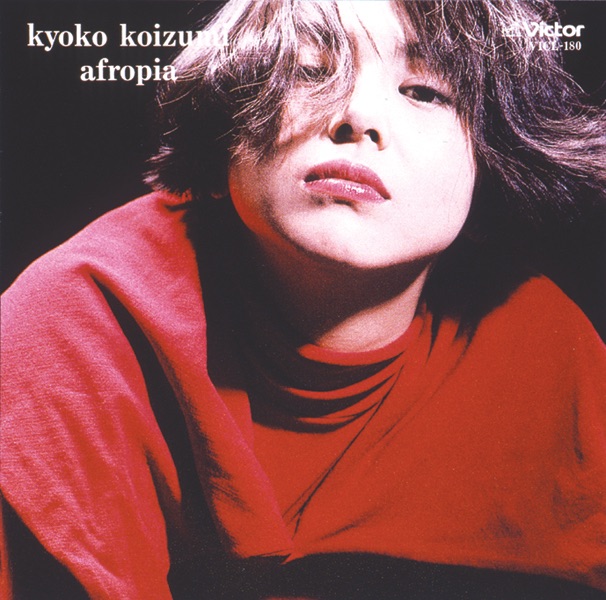 AFROPIA - 小泉今日子のアルバム - Apple Music