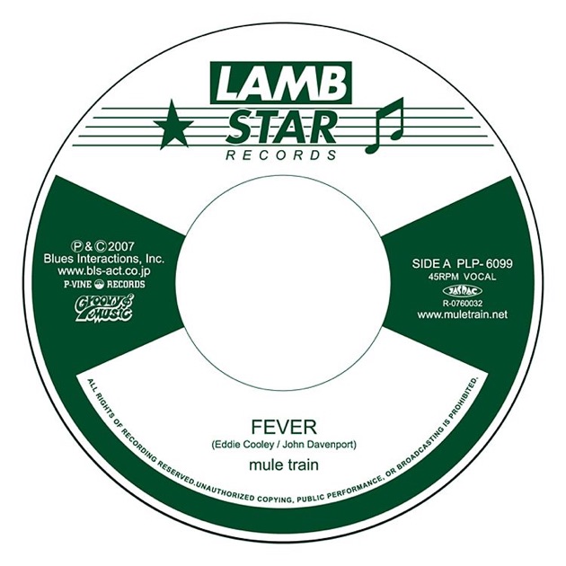邦楽 Jamaica Song / Emi Meyer Cool Wise Man 7 Jamaica Song/Emi Meyer with COOL WISE MAN(BOOKER T.).wmv - YouTube