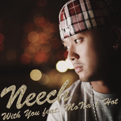 With You (feat. MoNa) / HOT - Single