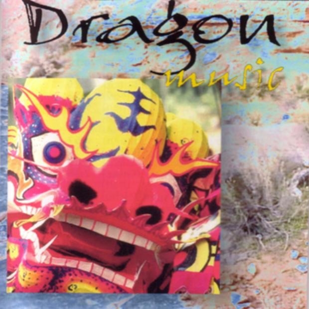 Обложка альбома «Dragon Music» — Chuck Jonkey