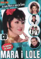 Ja sam Mara a ona je Cana — Mara i lole