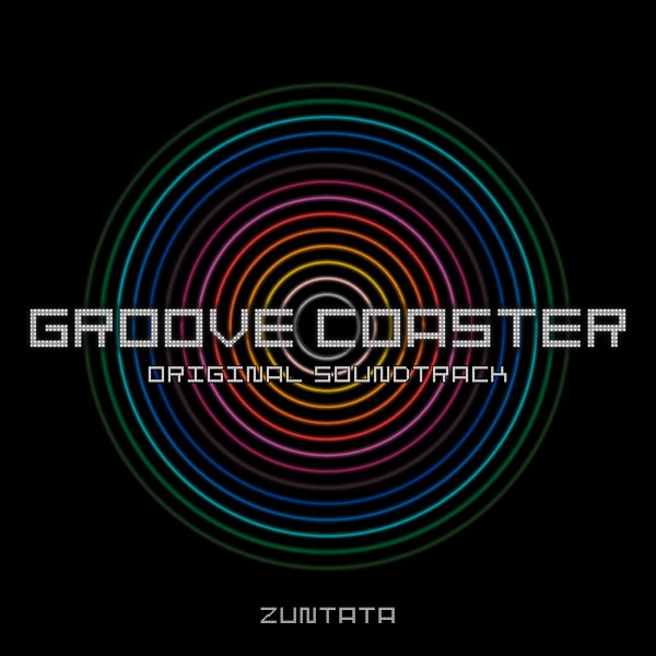 Groove Coaster オリジナルサウンドトラック