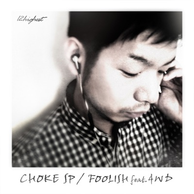 FOOLISH (feat. 4WD) - Single