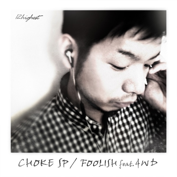 FOOLISH (feat. 4WD)