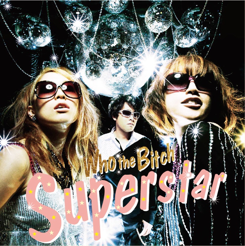 Superster - EP