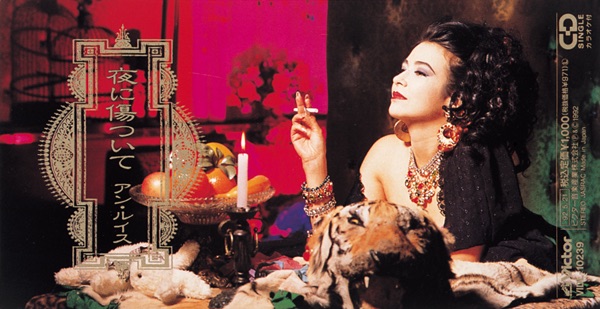 Yoru Ni Kizutsui Te - Single