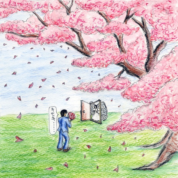 We Are Paranmaum - EP - パ-ランマウムのアルバム - Apple Music