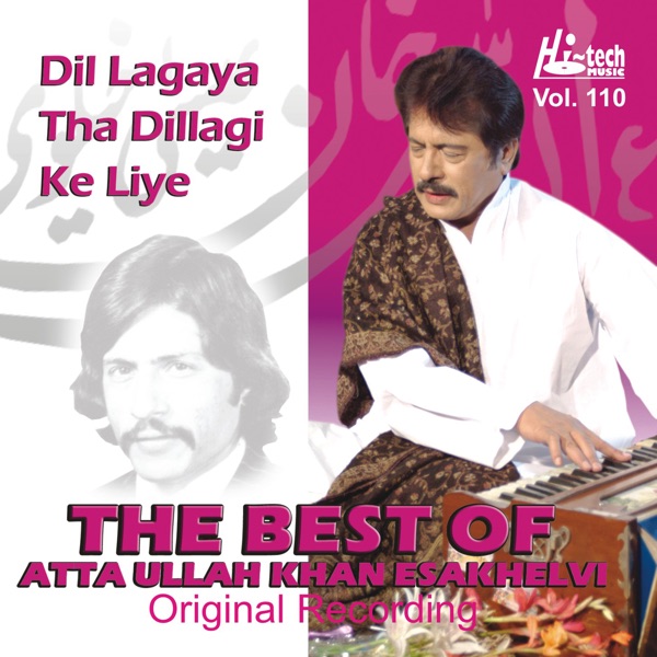 Cover of The Best Of Atta Ullah Khan Vol. 110 - Original Recordings