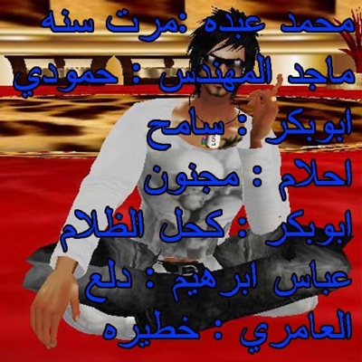 Arabic DJ 2013 Hla (13) - Ke7l Althalam