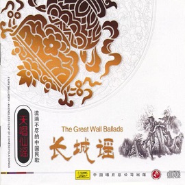 Dream Girl By the Autumn Water 李谷一