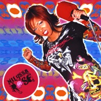 Milyssa Rose - EP - Milyssa Rose
