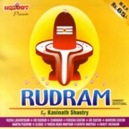 Rudram (Language: Sanskrit)
