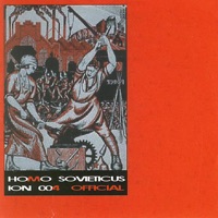 Ionic Vision - Cueva de Amor (Erotica)