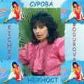 ВАЗА С ЦВЕТЯ