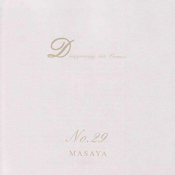 Disappearing Into Oneness No. 29
