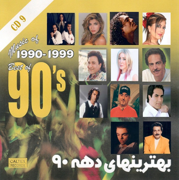 Обложка альбома «Best of 90's Persian Music Vol 9» — Leila Forouhar, Andy, Susan Roshan, Black Cats, Morteza, Sheila, Martik, Omid, Sandy, Hatef, Hassan Shojaee & Shahrum Kashani