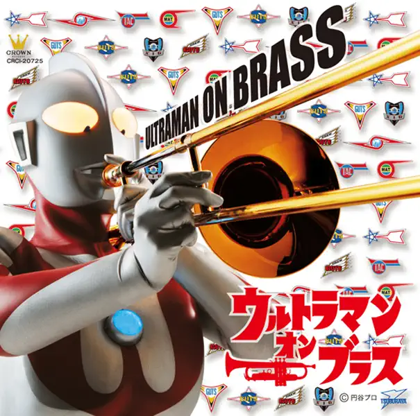 科学特捜隊ブラスバンド・クラブ - Ultraman On Brass (2009) [iTunes Plus AAC M4A]-新房子