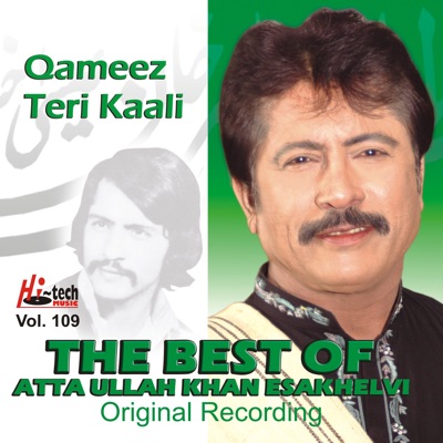 The Best Of Atta Ullah Khan Vol. 109 - Original Recordings