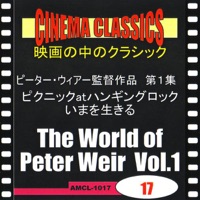 シネマ・クラシックス ピーター・ウィアー監督作品 第1集 ピクニックatハンギングロック,いまを生きる