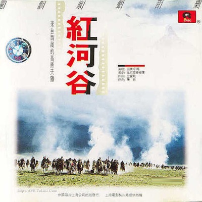 金复载(Jin Fuzai) - 雪儿达娃(Cher Dawa)