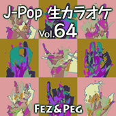 Sit! Stay! Wait! Down! (Karaoke Version : Originally Performed by Namie Amuro )