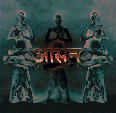 Asana Soul Practice, Vol. 1