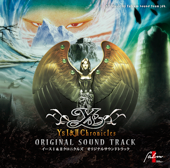 Cover art for イースI&IIクロニクルズ オリジナルサウンドトラック by Falcom Sound Team jdk