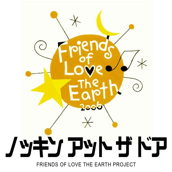 Knockin' At the Door (Japanese Version) - Single