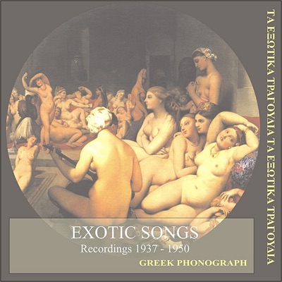 Exotic Songs - Recordings (1937-1950) - Greek Modern Song