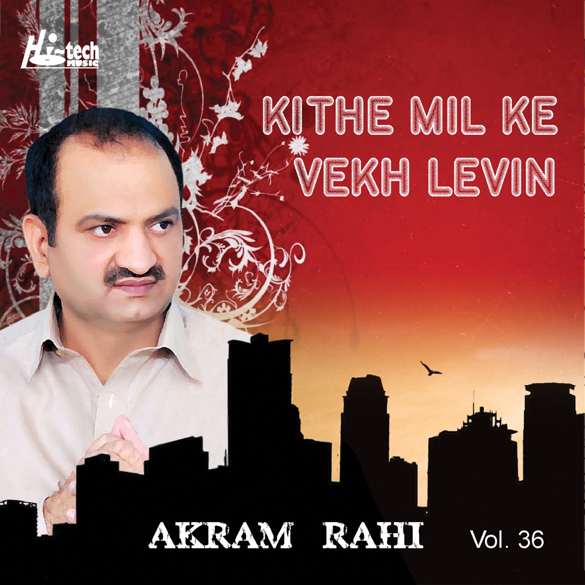 Sad Songs of Akram Rahi, Vol. 1 - Album by Akram Rahi - Apple Music