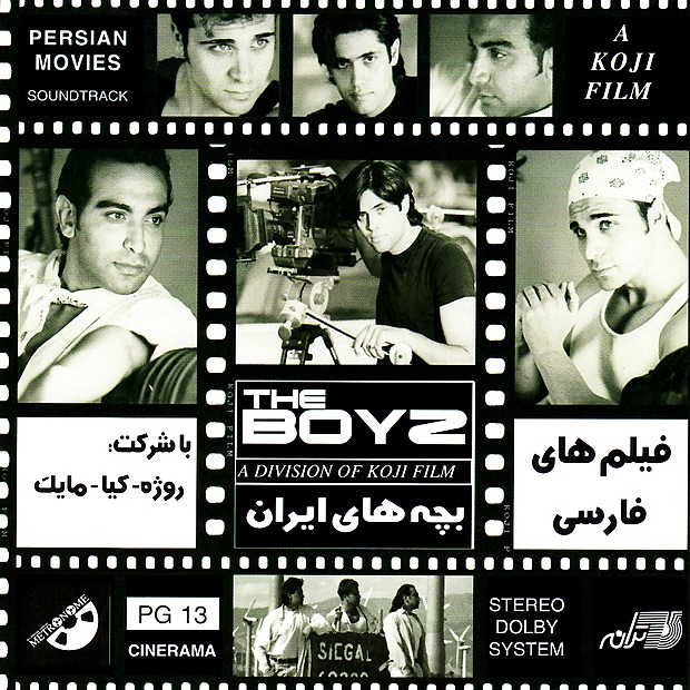 Обложка альбома «Filmhaye Farsi» — Boyz