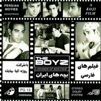 Filmhaye Farsi - Boyz