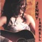 One Little Bitty Vice - Jenny Farrell lyrics