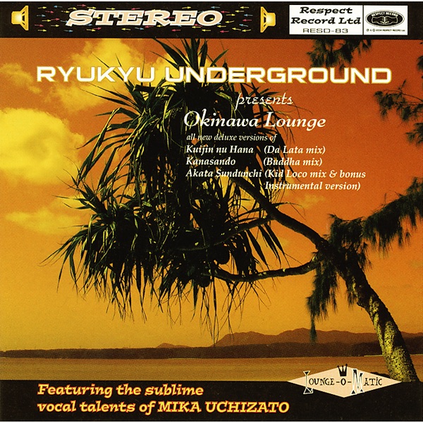 Okinawa Lounge (Relaxing Club Music of Okinawa-Island) - EP