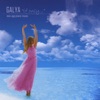 GALYA - If Only...