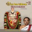 Divya Desa Vaibhavam-Thiruvenkadam