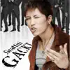 GACKT - Graffiti