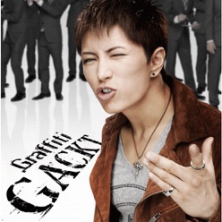 Lyrics To The Song Graffiti Gackt