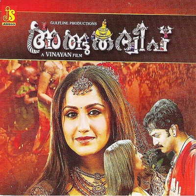 Biju Narayanan - Istamanenathyam