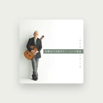 Listen to Isao Saito, watch music videos, read bio, see tour dates & more!