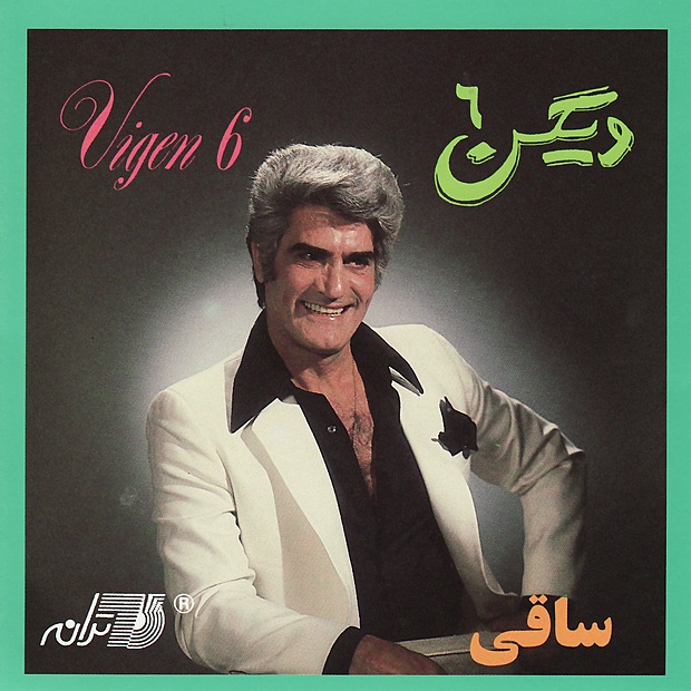 Saghi