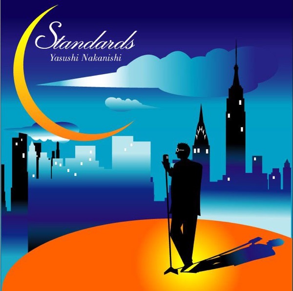 スタンダーズ